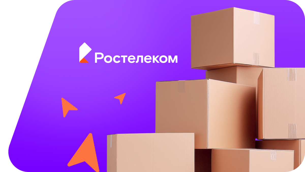 Переезд в новую квартирув село Каныкаево (Республика Башкортостан)